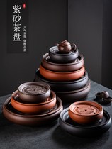 Zisha ceramic kung fu tea set water storage tea tray household modern simple round drain tray small tea tray tea tray