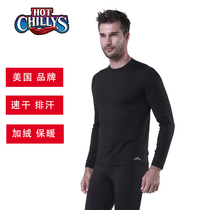 HOTCHILLYS 8K red pepper underwear male function perspiration quick drying warm outdoor skiing antibacterial HCA9909