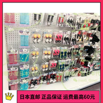 Japan direct mail multi-function hook Stroller umbrella car special hook clip Cup holder Stroller accessories