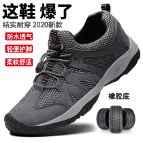 Mens outdoor hiking shoes 2021 new spring dad shoes soft-soled sports casual shoes middle-aged travel shoes