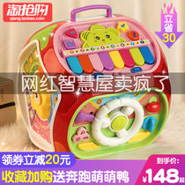 Early education childrens puzzle 0-1-2-3 years old 4 Boys Toy Multifunctional Girl child Baby Baby Intelligence development