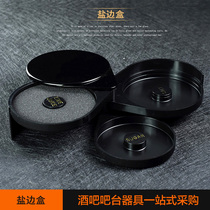 Bar bartending supplies Three-layer bartending seasoning box Cocktail Marguerite salt side box Sugar side box