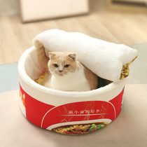 Net Red Cat Nestle Bucket Winter Dog Ding Four Seasons Warm and Closed Closed Removal Cat Sleeping Bag House