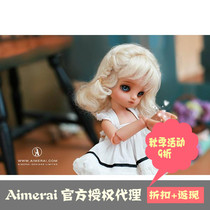  Aimerai] 1 6 6 points bjd chocolate Rola sd similar doll