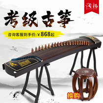 Runyang Guzheng Professional Teaching Guzheng Qin Digging Embedded Beginner Wood Grade Yangzhou Home Performance Musical Instruments