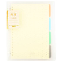 Chenguang MG minimalist series B5 26 holes 60 pages English loose leaf book A5 20 holes can be changed inside page wrong question loose page