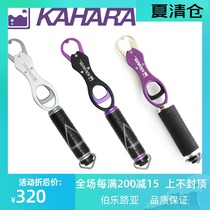Japan KAHARA KJ Lip Grip #Purple EVA Handle Aluminum alloy Luya fish controller with scale
