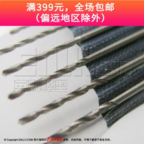 High-speed white steel twist drill nozzle 0 2mm~3 2mm Multi-specification(single)