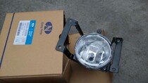 Adapted to modern day-of-the-day fog light win over foggy light front-bar light-winning fog lamp assembly original factory win