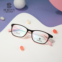 Schlova youth student anti-blue light eye protection glasses male 10-16 years old net class can be equipped with degree myopia SF381