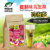 Natural peach flavor oolong tea restaurant 50 small bags triangle bag tea bag cold tea