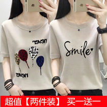 2020 summer new ice silk T-shirt womens wild bright silk knitted short-sleeved top student Korean loose base shirt