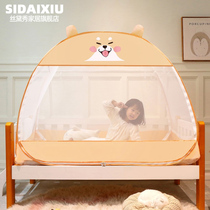 Children mosquito nets Home summer Baby anti-fall installation All-bag bottom baby folding mosquito nets sub-summer season 80X160