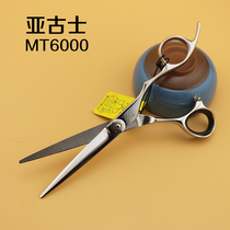 Japan Yaguez Hairdressing Scissors Six Inch Flat Cut Haircut Haircut Scissors Hairstylist Special Cut Sharp