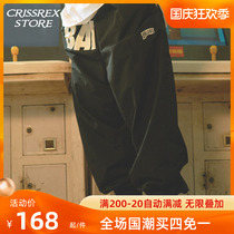 Crissrex Store Battles Fall Tide Quick-Drying Casual Pants Thin Sports Pants Free Waist Bag