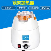 Good friend 6AT mirror frame ceramic heater new type of baking lamp plate TR90 mirror frame drying lamp glasses shop processing equipment