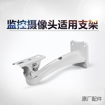 Camera Monitoring Branch Wall Monitoring Accessories Accessories Camera Equipment Camera Equipment Outside Aluminum Alloy Outdoor