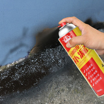 Cement roof water leakage repair waterproof glue floor leakproof glue bathroom special house repair roof self spraying paint