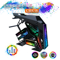 Customized chassis bezel decorative board bone giga Conqueror chassis light panel RGB Phantom streamer