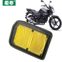 Yamaha motorcycle flying to 125 YS150 days sword YBR oil grid air filter filter air filter Air filter
