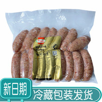 Hermel Thuringian German sausage hot dog sausage barbecue burger breakfast sausage 1 1kg