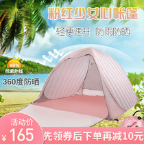 Outdoor 3-4 people small fresh quick-open tent Automatic sunscreen beach lawn pink free construction jamboree