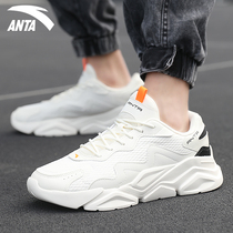 Anta mens shoes white official website flagship 2021 autumn new mesh breathable unruly casual sneakers mens tide