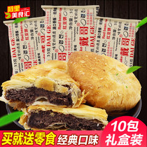 Dai Ge red bean cake 55g new packaging mung bean cake crisp cake office snacks old-fashioned traditional handmade snacks Snacks