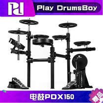 Standard PD(Playdrumsboy) drum PDX150 drum drum jazz drum instrument