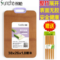 Buy 1 Get 1 Free 1 double gun whole bamboo thick cutting board kitchen household rectangular cutting board chopping board board solid wood non-lacquered roll panel