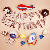 Baby one-year-old astronaut theme aluminum balloon package astronaut rocket boy birthday party decoration layout