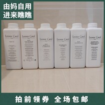 Leonor Greyl LG honey bamboo seed propolis seaweed water spray shampoo hospital set 1000ml 1L