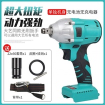 Electric wrench brushless bare head 2106 body assembly for 48V88V lithium battery woodworking light head accessories