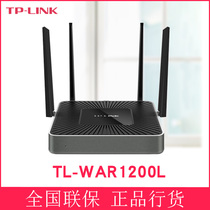 TP-LINK 1200M Dual-band Enterprise Wireless Router Gigabit Port wifi Wall TL-WAR1200L