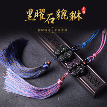 Obsidian double Pixiu car pendant lucky and safe car interior charm Women and men rearview mirror pendant jewelry