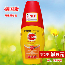 Germany Autan mosquito repellent Insect repellent spray Children adult outdoor baby tick-proof water mist Ekaridin