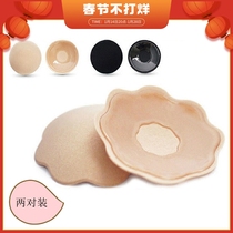 Lactation anti-bump point breathless nipples with ultra-thin cotton nipple fainted stickers Summer stealth anti-those silicone chest stickers