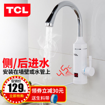 TCL instant electric faucet Kitchen rapid heating electric water heater Tap water side water kitchen treasure household