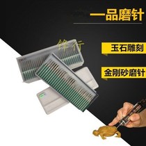 Diamond grinding needle electroplating Emery grinding head set alloy grinding head diamond grinding Rod 3 handle alloy grinding head