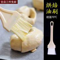 Japanese baking oil brush does not shed hair seasoning sauce brush cooking oil kitchen pancake bread food smear egg liquid