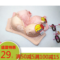 Denis 9987 no steel ring live buckle lace lace lactating underwear