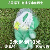 Old fisherman three-layer adhesive net high-net green wire mesh stained fish net hanging net crucian carp net handmade fishing net reservoir sea net