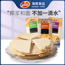 Hainan specialty coconut milk pancakes 150g * 3 boxes of fragrant garden food umbrella multi-flavor breakfast snack snacks