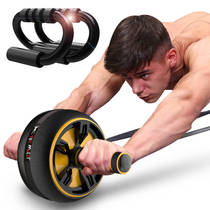 Fitness equipment Household abdominal wheel ABS wheel Fitness wheel Sports exercise equipment Roller double wheel ABS fitness equipment