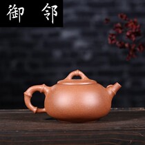Special price flower teapot manufacturer supplied with Yixing original mine All hand made Stiff Bamboo Purple Sand Pot Kung Fu Gift Tea Set