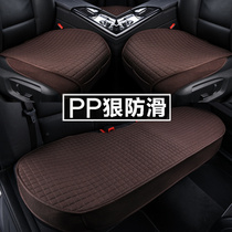 Four seasons universal non-slip car seat cushion without backrest Three-piece monolithic car seat cushion single butt pad All-inclusive summer