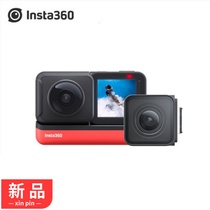 Insta360 ONE R panoramic motion camera Leica HD 4k anti-shake waterproof Vlog digital camera
