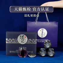 Black wolfberry gift box Wild Black wolfberry special Ningxia wolfberry gift box nourishing health gift box gift