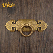 Bat drawer handle European Chinese style antique do old all copper pure copper wine cabinet cabinet shoe cabinet small handle handle