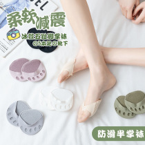 Sole Cushion Woman Front Palm Five Finger Socks Invisible Toe half sock sleeve Summer Ice Toe Fish Mouth Sandal Sandal Half Yard cushion